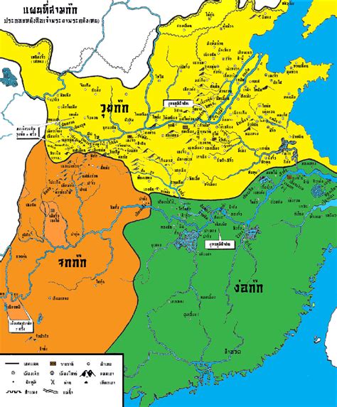 three kingdoms map|Iba pa.